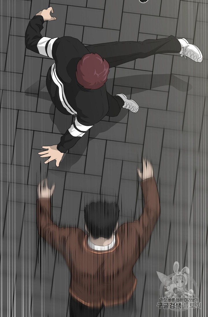 Trigger Ch.22 p101