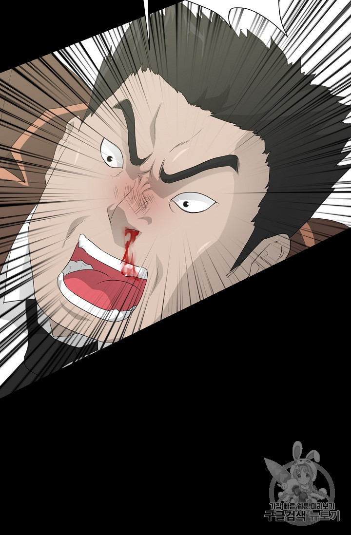 Trigger Ch.22 p105