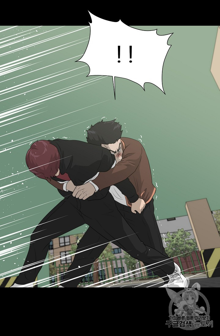 Trigger Ch.22 p106
