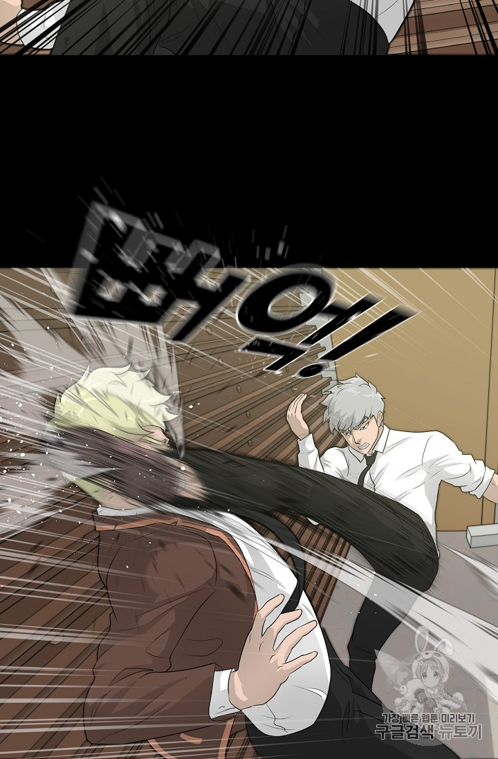 Trigger Ch.22 p11