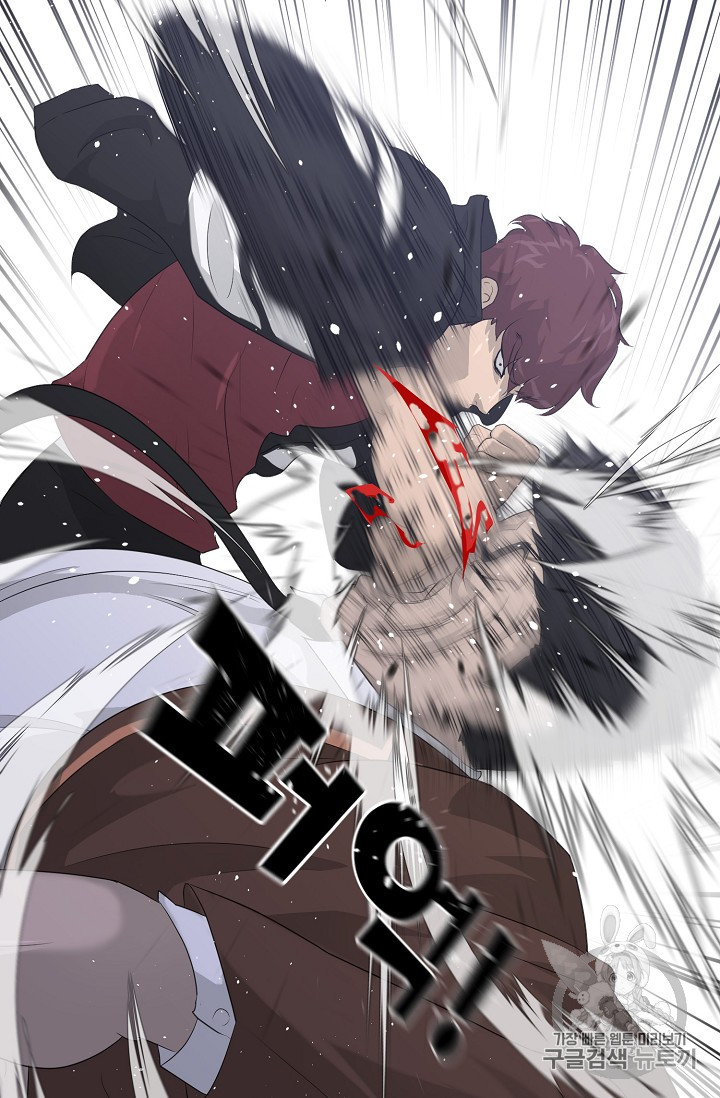 Trigger Ch.22 p113