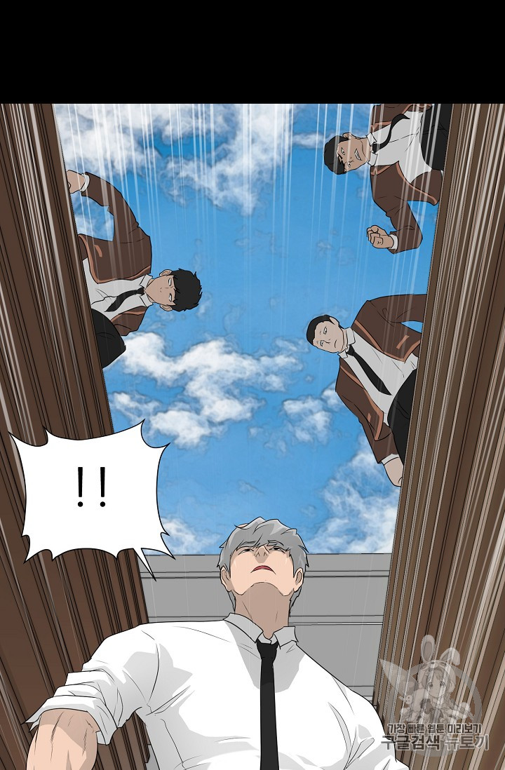 Trigger Ch.22 p15