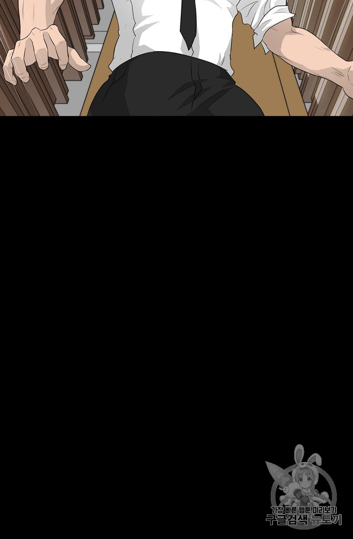 Trigger Ch.22 p16