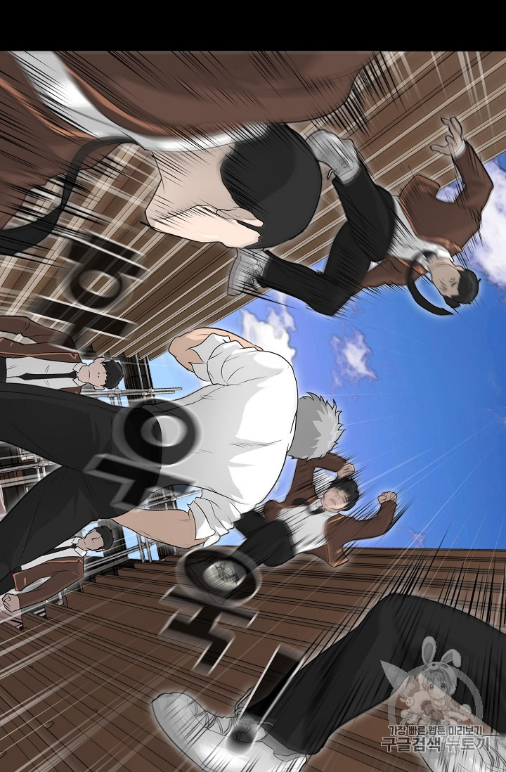 Trigger Ch.22 p17