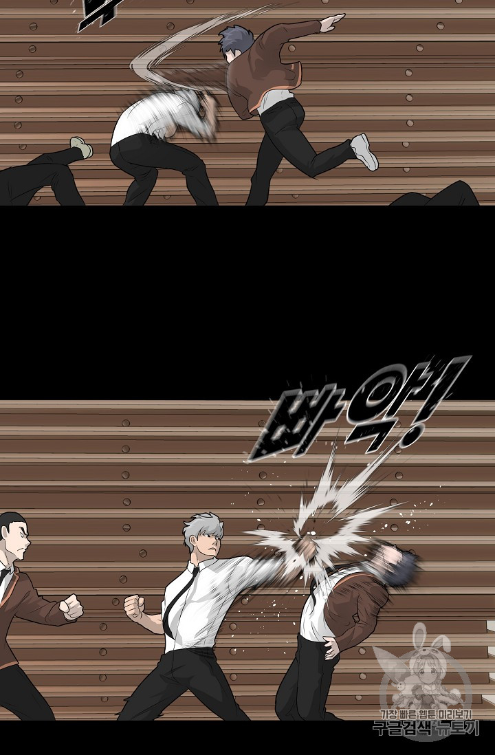 Trigger Ch.22 p21