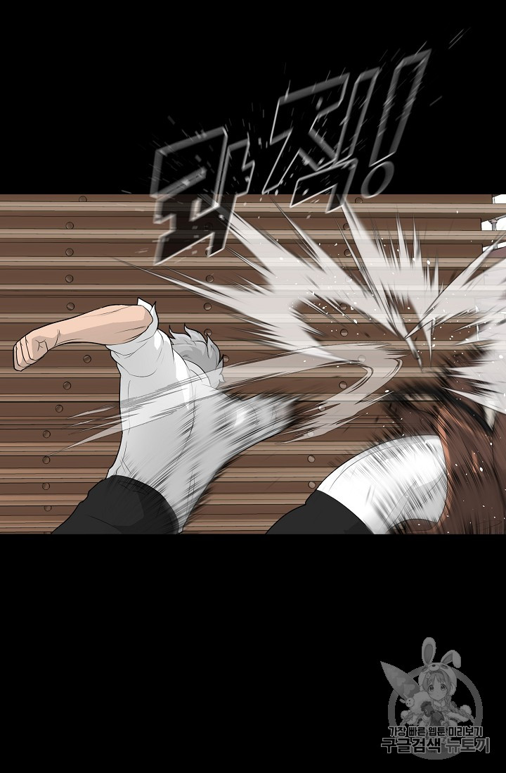 Trigger Ch.22 p22
