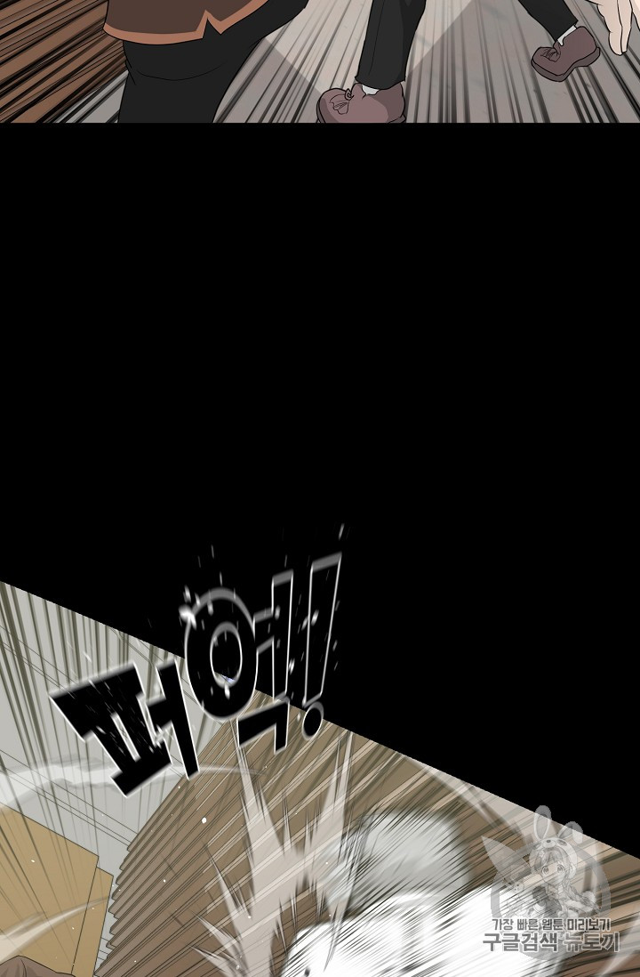 Trigger Ch.22 p24
