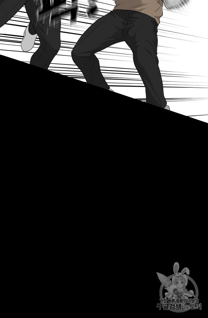 Trigger Ch.22 p32
