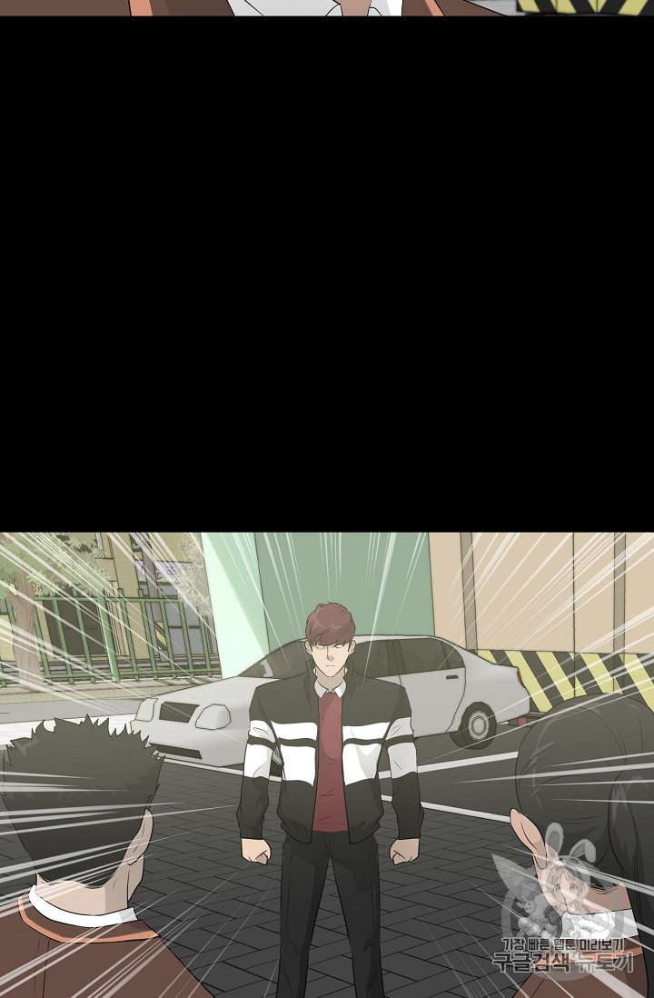 Trigger Ch.22 p35