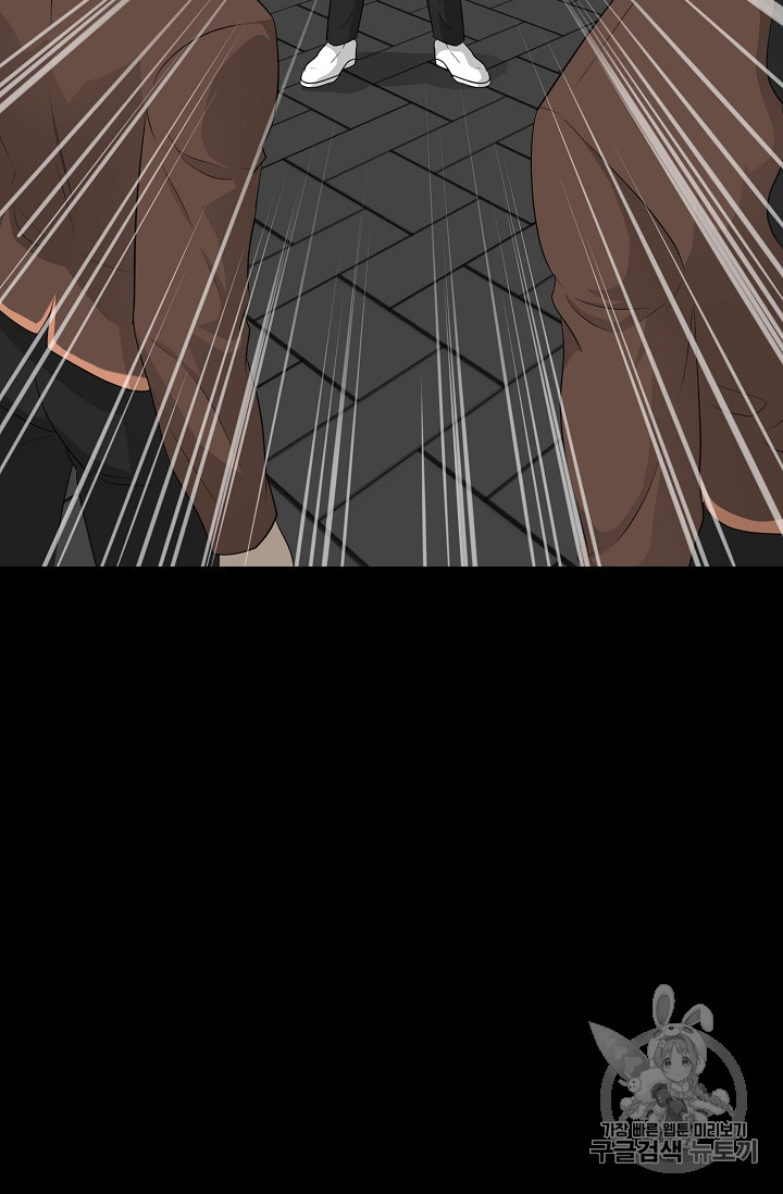 Trigger Ch.22 p36