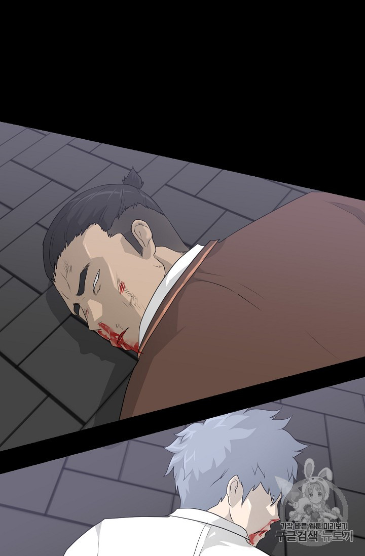 Trigger Ch.22 p37
