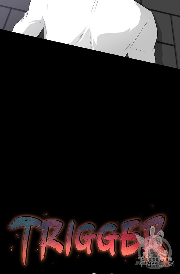 Trigger Ch.22 p38