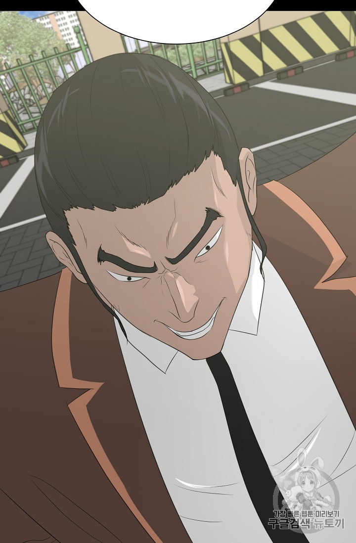 Trigger Ch.22 p46