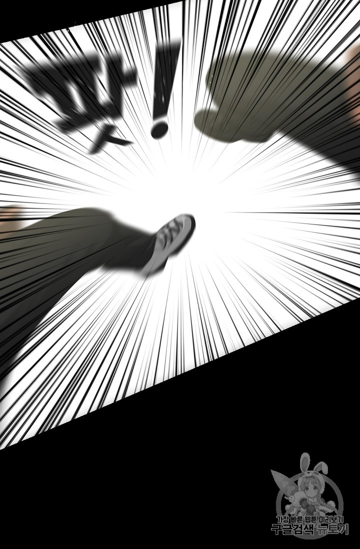 Trigger Ch.22 p50