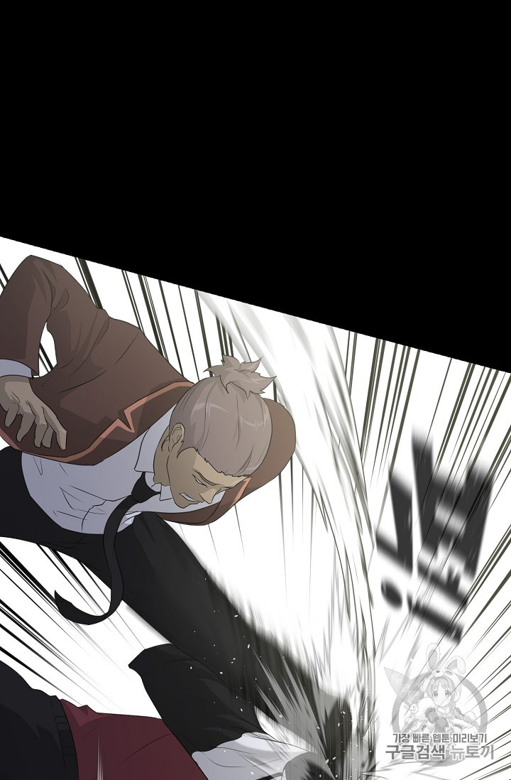 Trigger Ch.22 p51