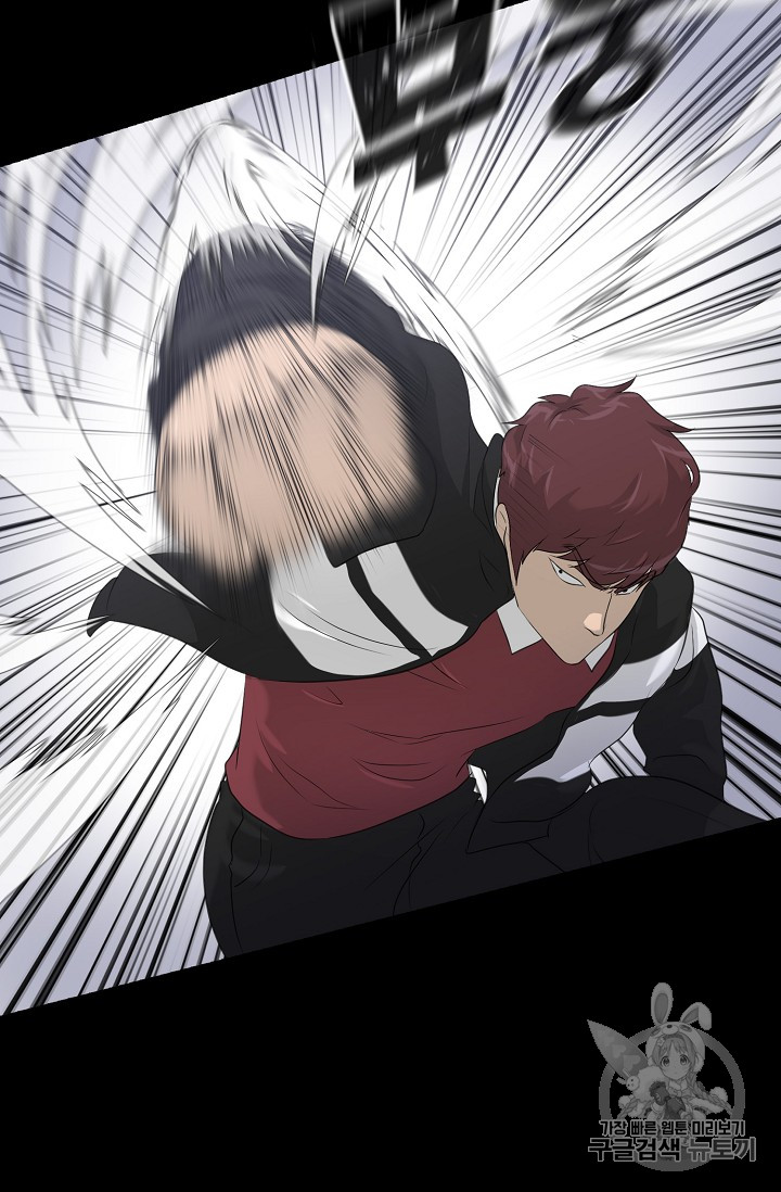 Trigger Ch.22 p56
