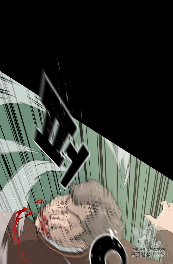 Trigger Ch.22 p57