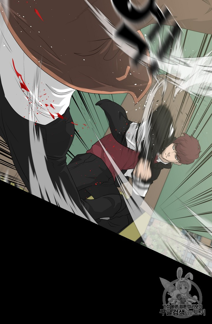 Trigger Ch.22 p58