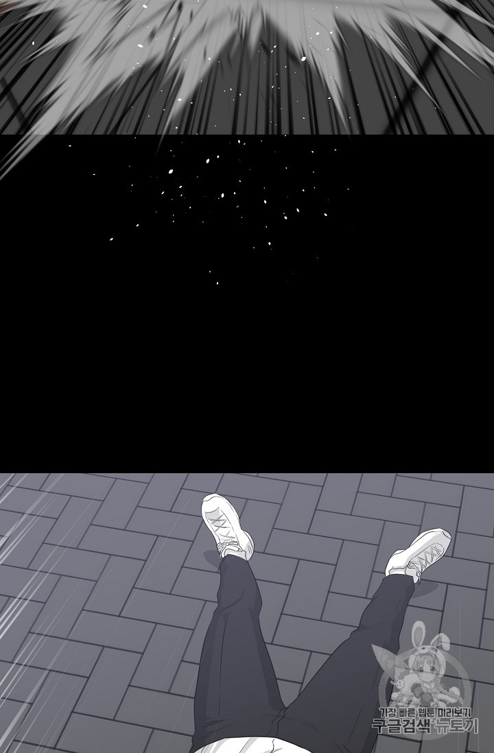 Trigger Ch.22 p6