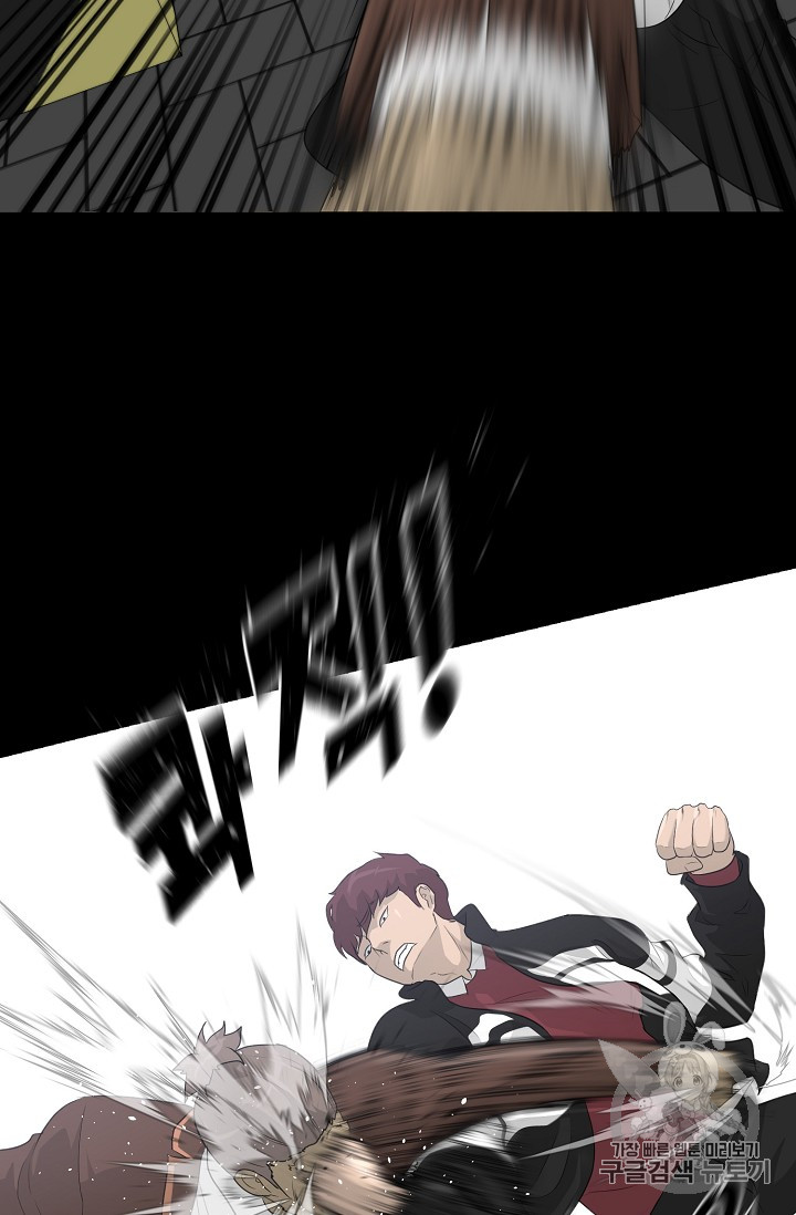 Trigger Ch.22 p61