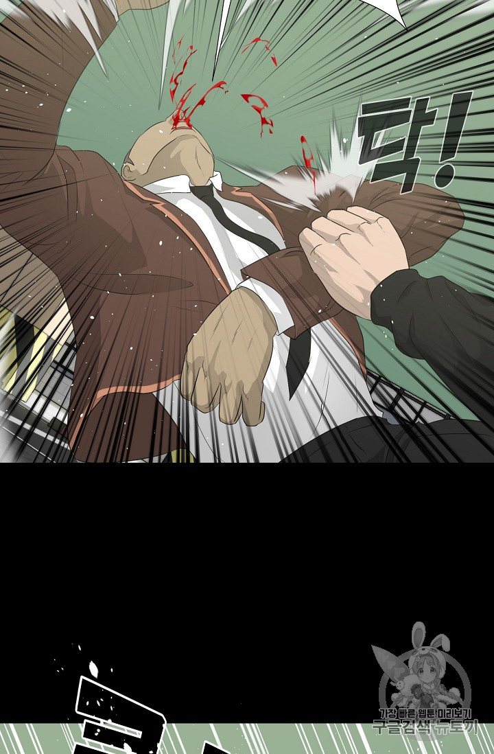 Trigger Ch.22 p63