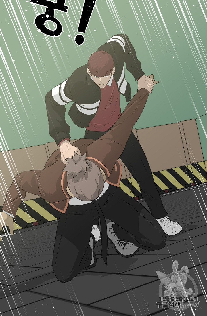 Trigger Ch.22 p64