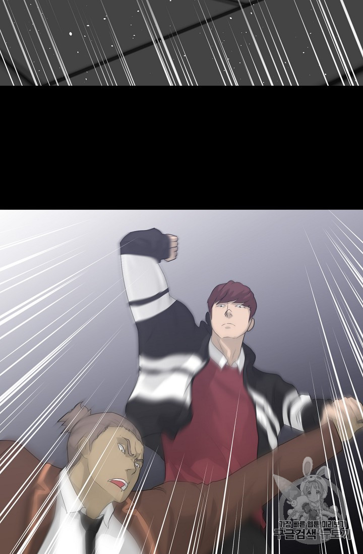 Trigger Ch.22 p65