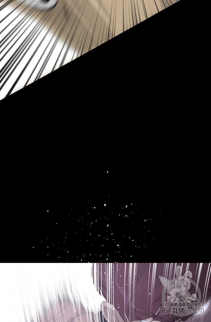 Trigger Ch.22 p71