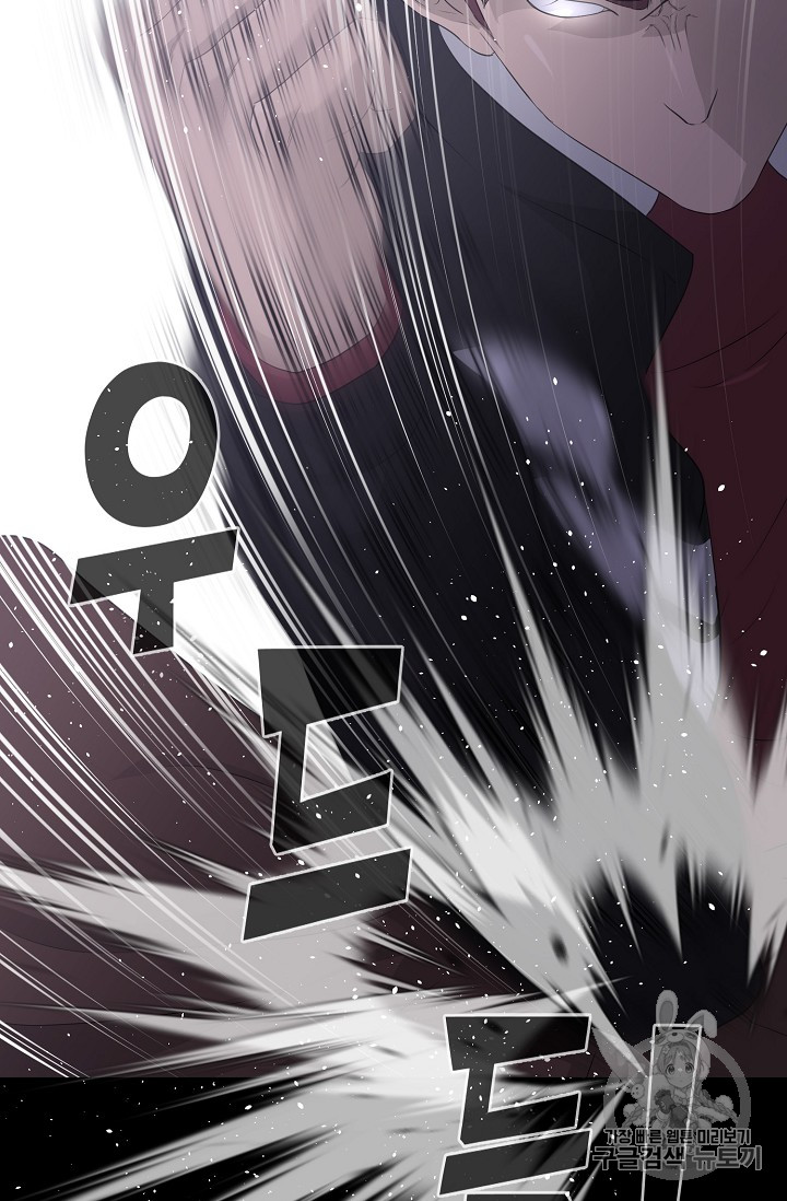 Trigger Ch.22 p72