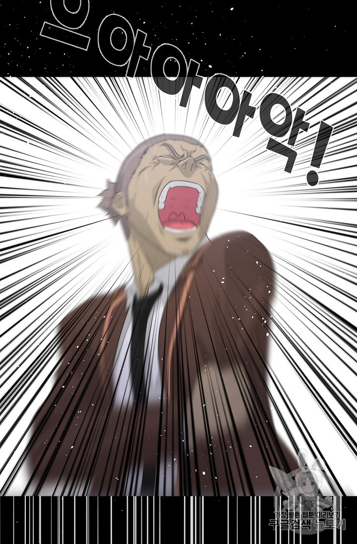 Trigger Ch.22 p74