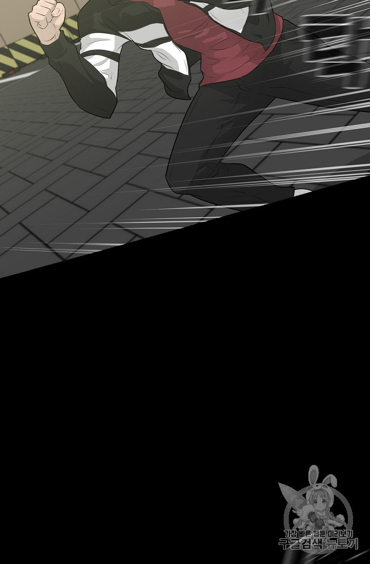 Trigger Ch.22 p84