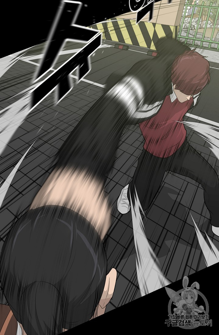 Trigger Ch.22 p86