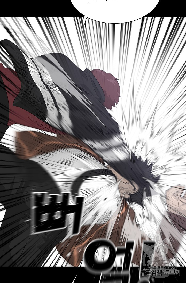 Trigger Ch.22 p91