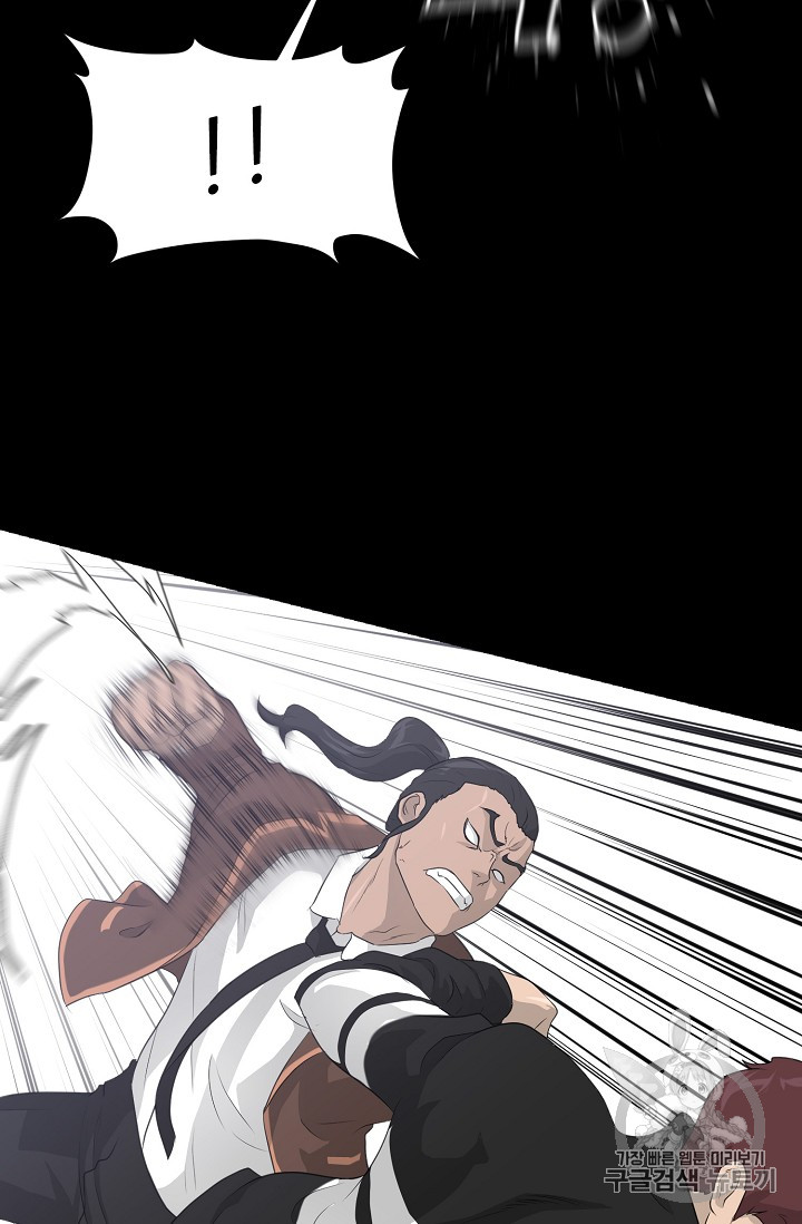 Trigger Ch.22 p92