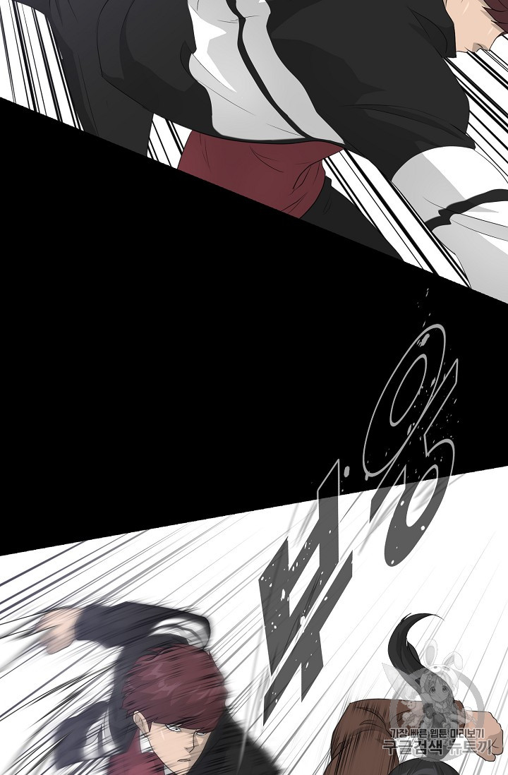 Trigger Ch.22 p93