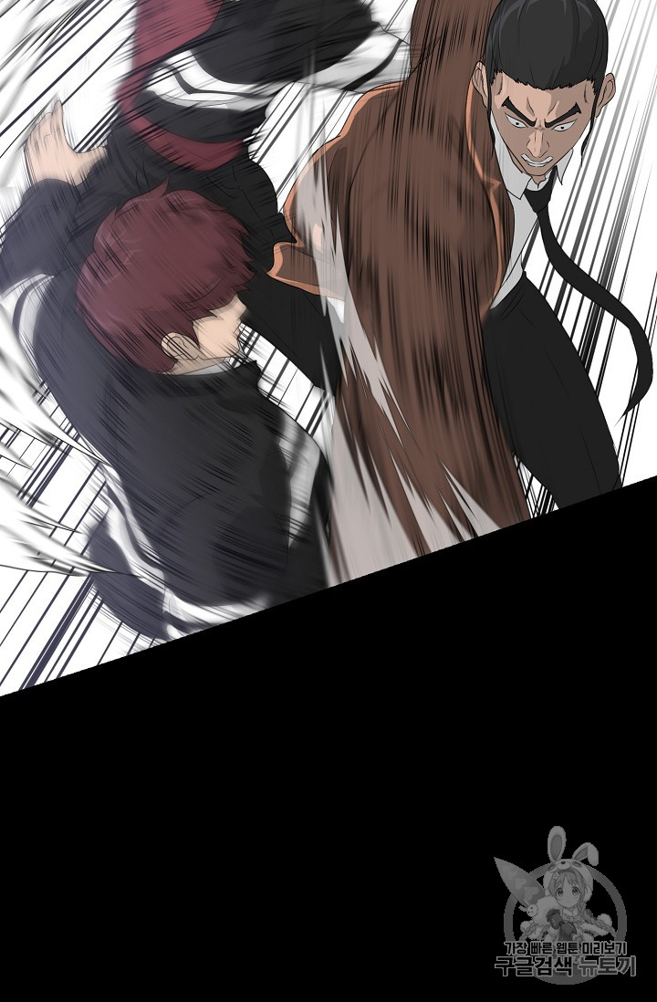 Trigger Ch.22 p94