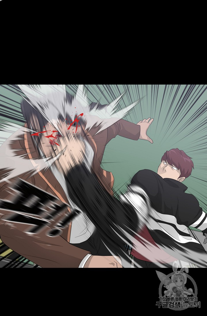 Trigger Ch.22 p97