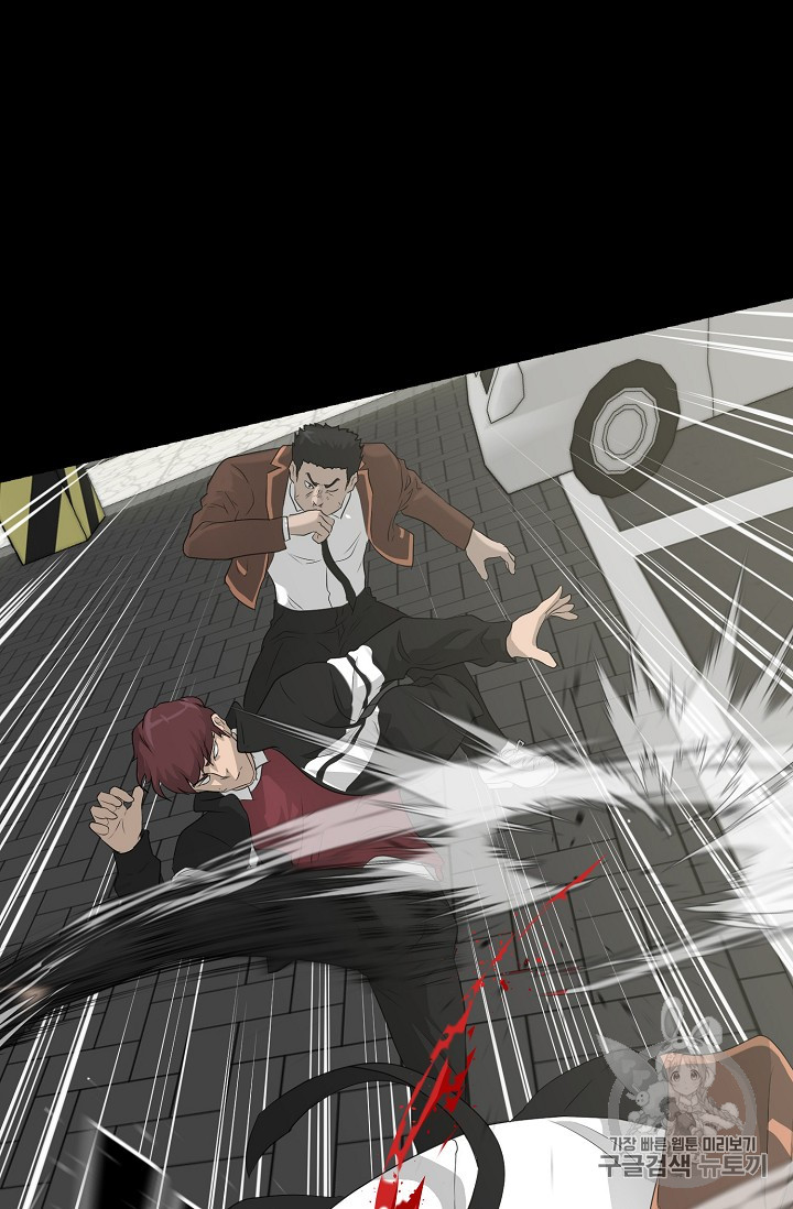 Trigger Ch.22 p98