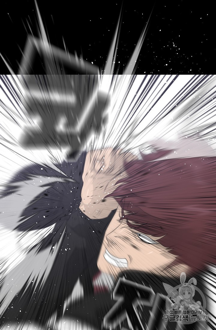 Trigger Ch.23 p31