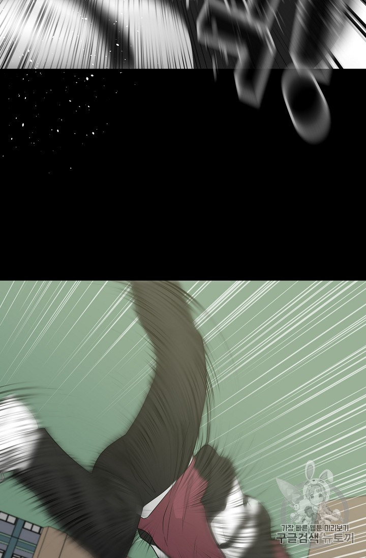 Trigger Ch.23 p32