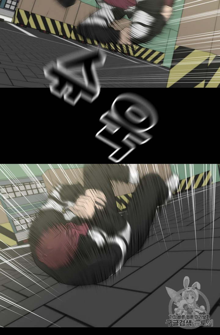 Trigger Ch.23 p33