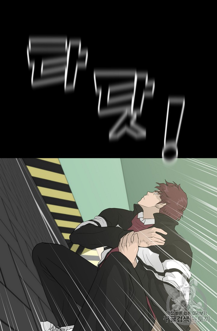 Trigger Ch.23 p34