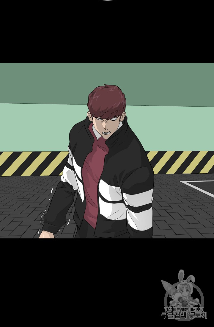 Trigger Ch.23 p37