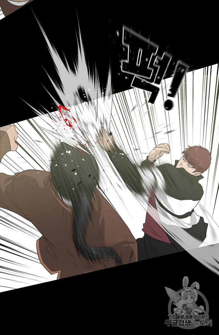 Trigger Ch.23 p45