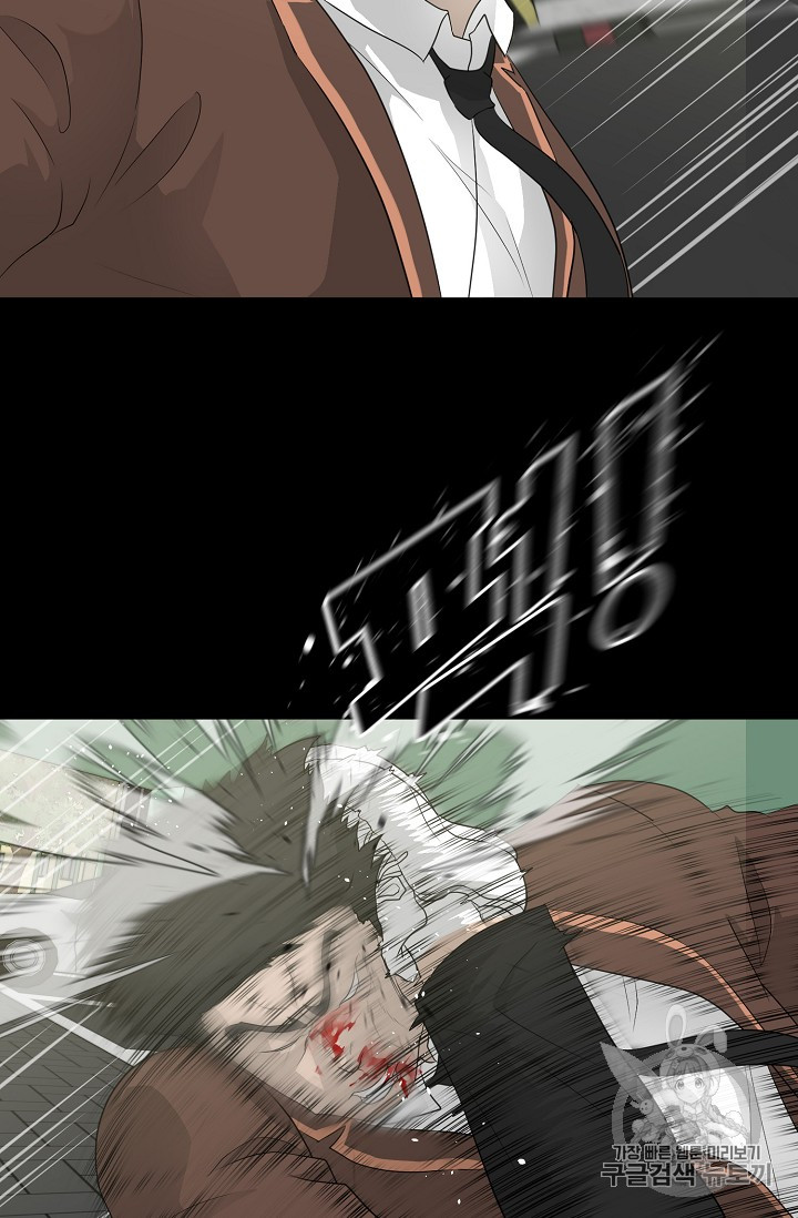 Trigger Ch.23 p56