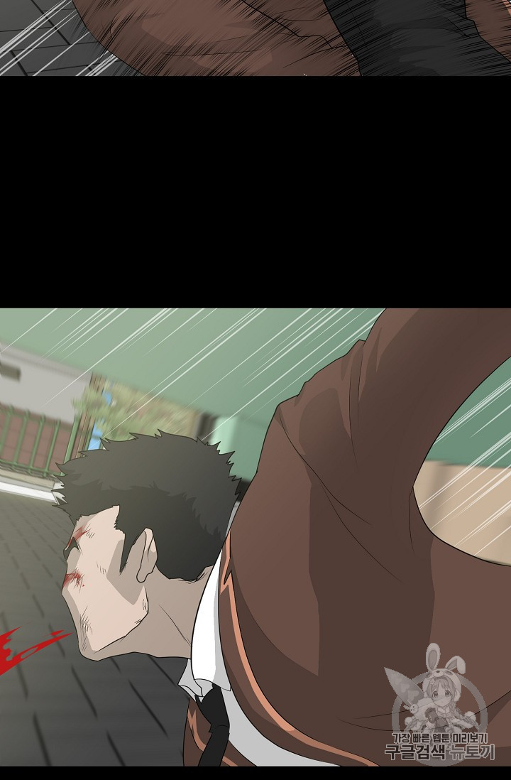 Trigger Ch.23 p57