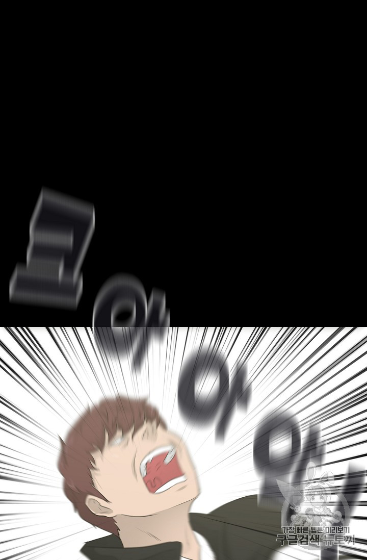 Trigger Ch.23 p66