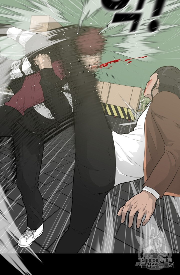 Trigger Ch.23 p69