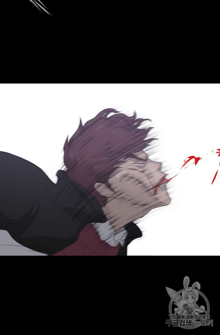 Trigger Ch.23 p70