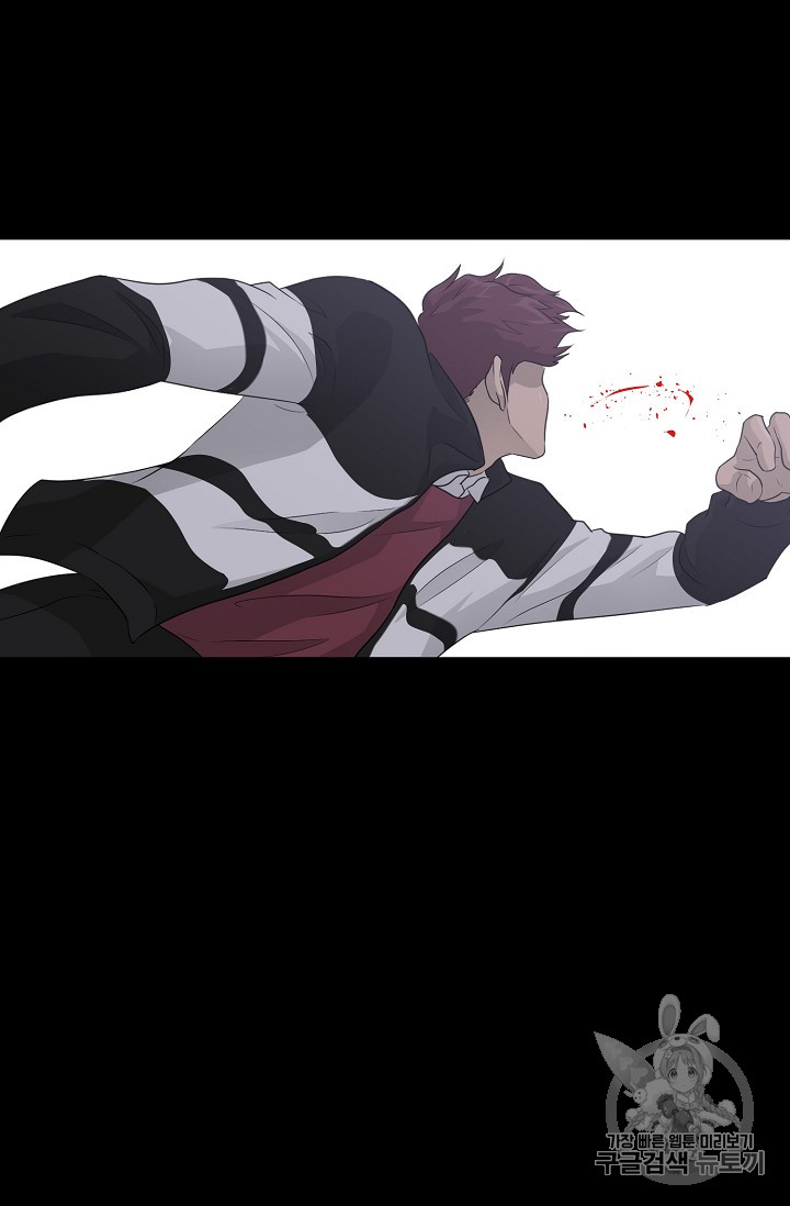 Trigger Ch.23 p71